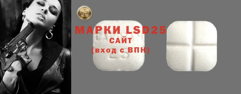 ЛСД экстази ecstasy  Челябинск 